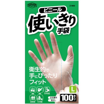 ビニール使いきり手袋 100枚入り コーコス信岡
