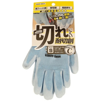 ハンドアーマーPU 13ゲージ編 PUコーティング - コーコス信岡