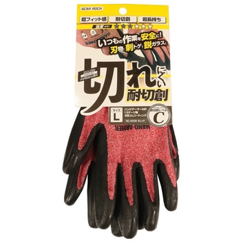 ハンドアーマーNR 13ゲージ編 天然ゴムコーティング コーコス信岡