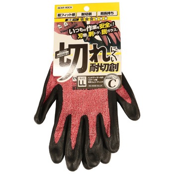ハンドアーマーNR 13ゲージ編 天然ゴムコーティング コーコス信岡