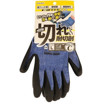 ハンドアーマーNBR 13ゲージ編 ニトリル発泡コーティング - コーコス信岡