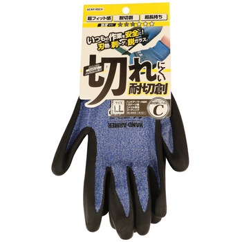 ハンドアーマーNBR 13ゲージ編 ニトリル発泡コーティング コーコス信岡