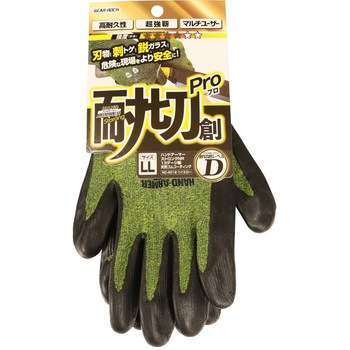 ハンドアーマーストロングNR 13ゲージ編 天然ゴムコーティング コーコス信岡