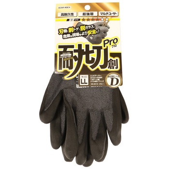 ハンドアーマーストロングNBR 13ゲージ編 ニトリル発泡コーティング コーコス信岡