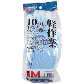 ウレタン背抜き手袋10双組 コーコス信岡