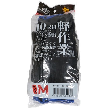 ウレタン背抜き手袋10双組 コーコス信岡