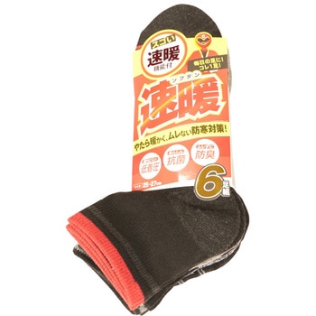 速暖 底パイルクォーターソックス 6足組 - コーコス信岡
