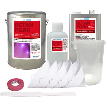 関西ペイントPG80 ローズパープルメタリック(超極粗目) 6kgセット(シンナー/硬化剤/道具付) PROST's