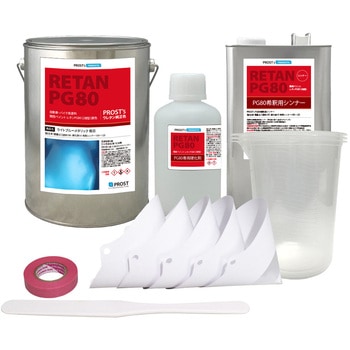 関西ペイントPG80 ライトブルーメタリック(粗目) 7kgセット(シンナー/硬化剤/道具付) - PROST's
