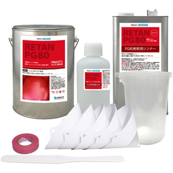 関西ペイントPG80 レッドメタリック(粗目) 8kgセット(シンナー/硬化剤/道具付) PROST's
