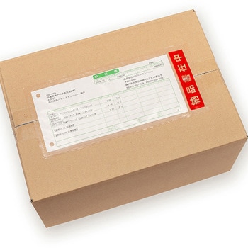 デリバリーパック 完全密封 部分糊 透明 納品書在中 パピルスカンパニー
