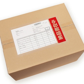 デリバリーパック 完全密封 部分糊 透明 納品書在中 パピルスカンパニー