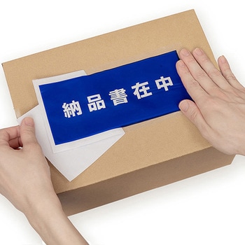 デリバリーパック 完全密封 全面糊 青 納品書在中 パピルスカンパニー