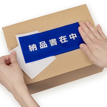 デリバリーパック 完全密封 全面糊 青 納品書在中 パピルスカンパニー