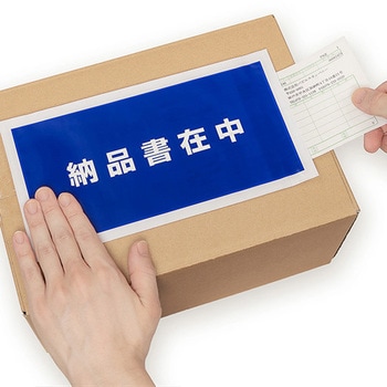 デリバリーパック 完全密封 全面糊 青 納品書在中 パピルスカンパニー