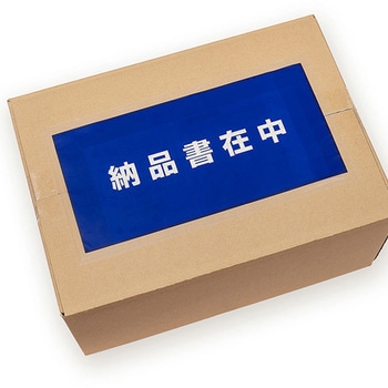 デリバリーパック 完全密封 全面糊 青 納品書在中 パピルスカンパニー