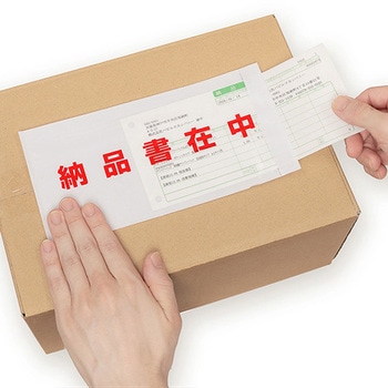 デリバリーパック 完全密封 全面糊 透明 納品書在中 - パピルスカンパニー