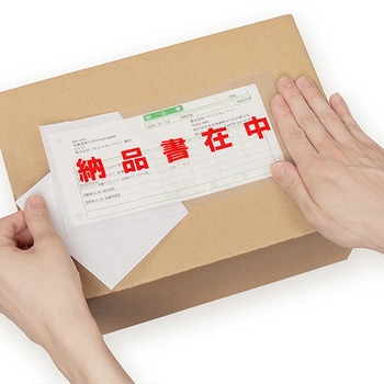 デリバリーパック 完全密封 全面糊 透明 納品書在中 - パピルスカンパニー