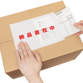 デリバリーパック 完全密封 全面糊 透明 納品書在中 パピルスカンパニー