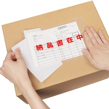 デリバリーパック 完全密封 全面糊 透明 納品書在中 パピルスカンパニー