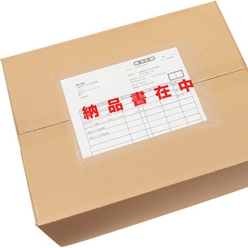 デリバリーパック 完全密封 全面糊 透明 納品書在中 パピルスカンパニー