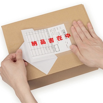 デリバリーパック 完全密封 全面糊 透明 納品書在中 パピルスカンパニー