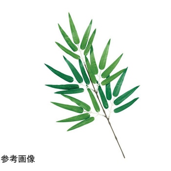 七夕笹 バンブースプレー 41cm 24本 ノーブランド