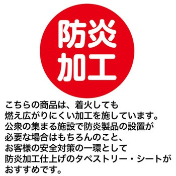 タペストリー 七夕笹飾り - ノーブランド