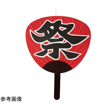 祭りうちわハンギング 2個組 ノーブランド