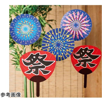 祭りうちわハンギング 2個組 ノーブランド