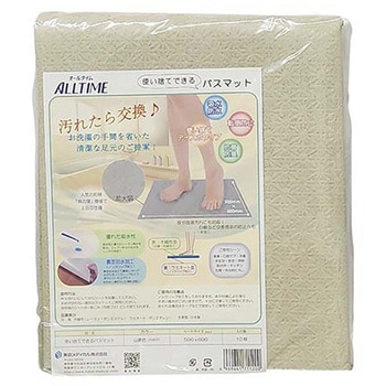 使い捨てできるバスマット 1ケース 10枚×20袋入 東京メディカル