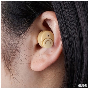 耳にすっぽり集音器Ⅲ - 旭電機化成