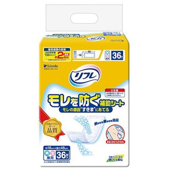 リフレ モレを防ぐ補助シート 36枚×8袋 リブドゥコーポレーション