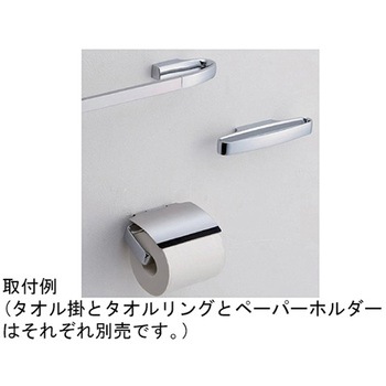 タオル掛 クロムメッキ 研磨 RELIANCE(リラインス)