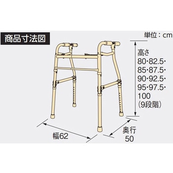 エクササイズステップ用補助フレーム - Aron(アロン化成)