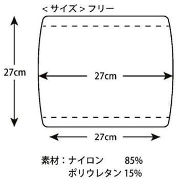 導尿バッグカバー 270×270mm - フットマーク