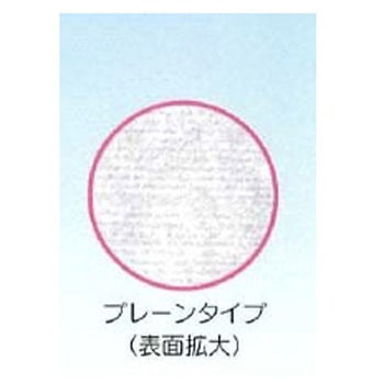 さわやかコットンタオル・おしぼり 800本入 丸三産業