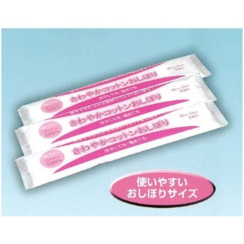 さわやかコットンタオル・おしぼり 800本入 丸三産業