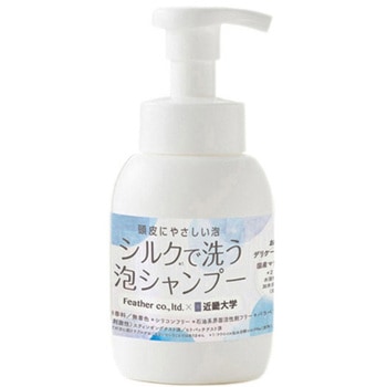 シルクで洗う泡シャンプー 300mL フェザー安全剃刀