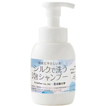 シルクで洗う泡シャンプー 300mL - フェザー安全剃刀