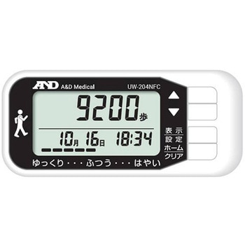 活動量計 フェリカ通信機能付き A&D