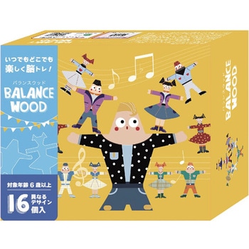 バランスウッド グローバル・ジャパン