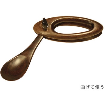 おたべやす 自助食器 約200mm ウインド