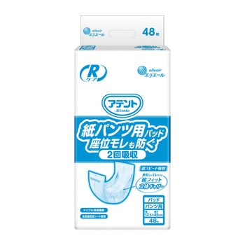 アテントRケア紙パンツ用パッド座位モレも防ぐ2回吸収 1袋 48枚入 - エリエール