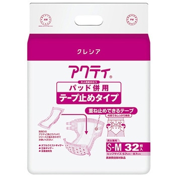 アクティテープ止めシリーズ - 日本製紙クレシア