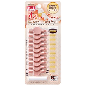 ふんわりタッチな歯間ブラシ 10本 - エビス(歯ブラシ)