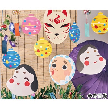 お面ハンギング 2個組 - ノーブランド