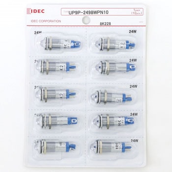 UPシリーズ LED式小形表示灯Φ9(丸突形 抵抗内蔵) IDEC(和泉電気)