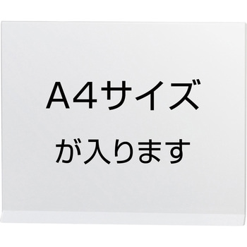 2Wayサインスタンド交換用パネルのみ - テラモト