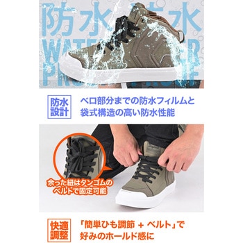DS-503 V-WPシューズ DAYTONA(デイトナ)
